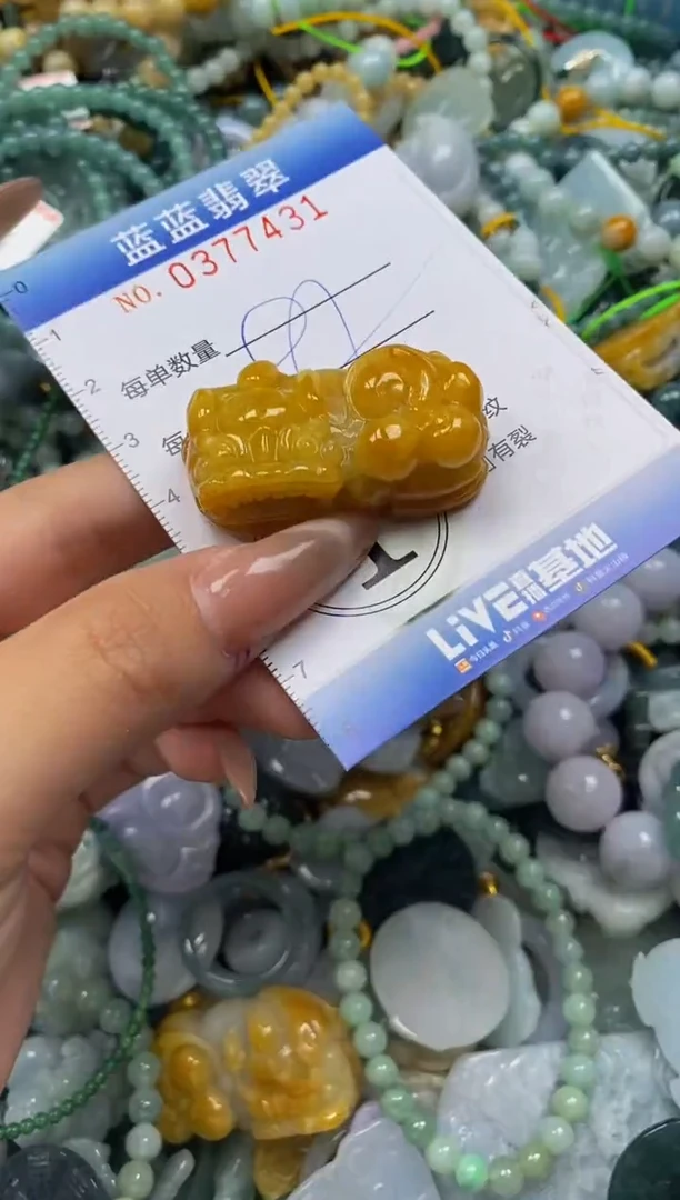 颈饰未镶嵌翡翠闪购0377431