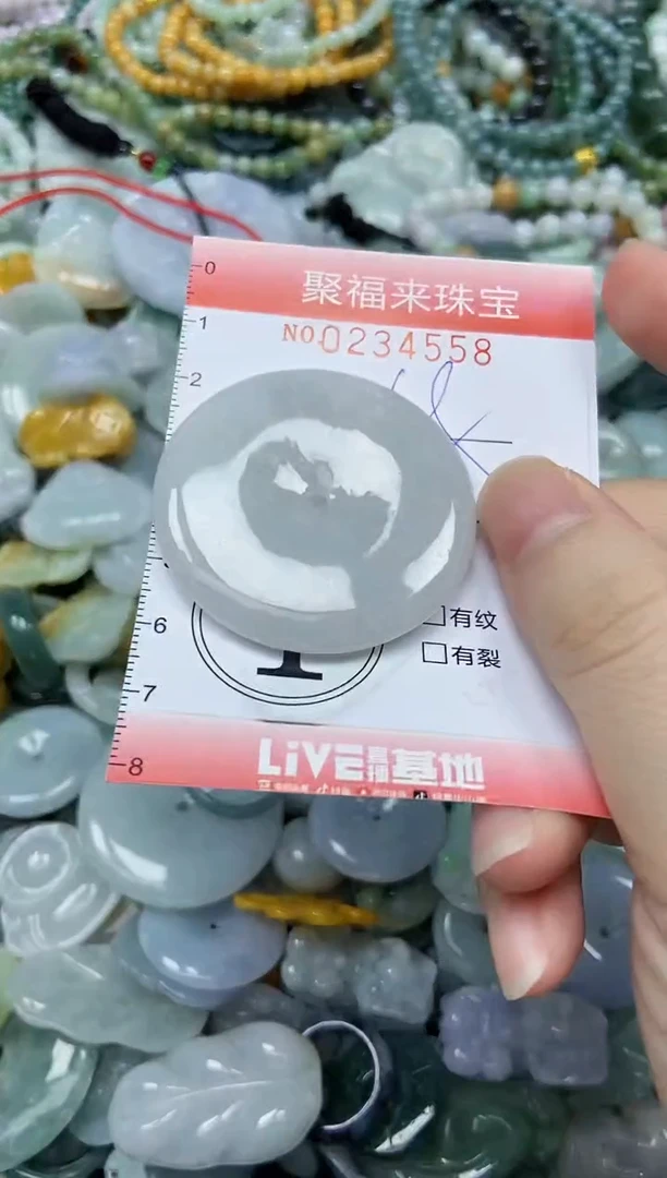 未镶嵌挂件翡翠闪购0234558