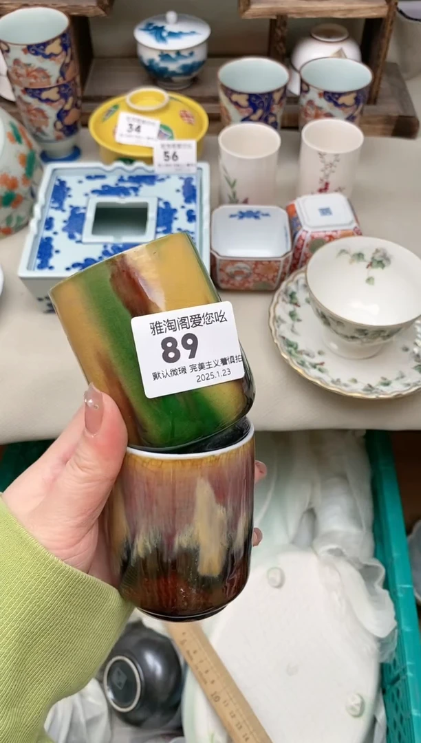 【闪购商品】瓷片89-2雅淘阁欢迎您的光临