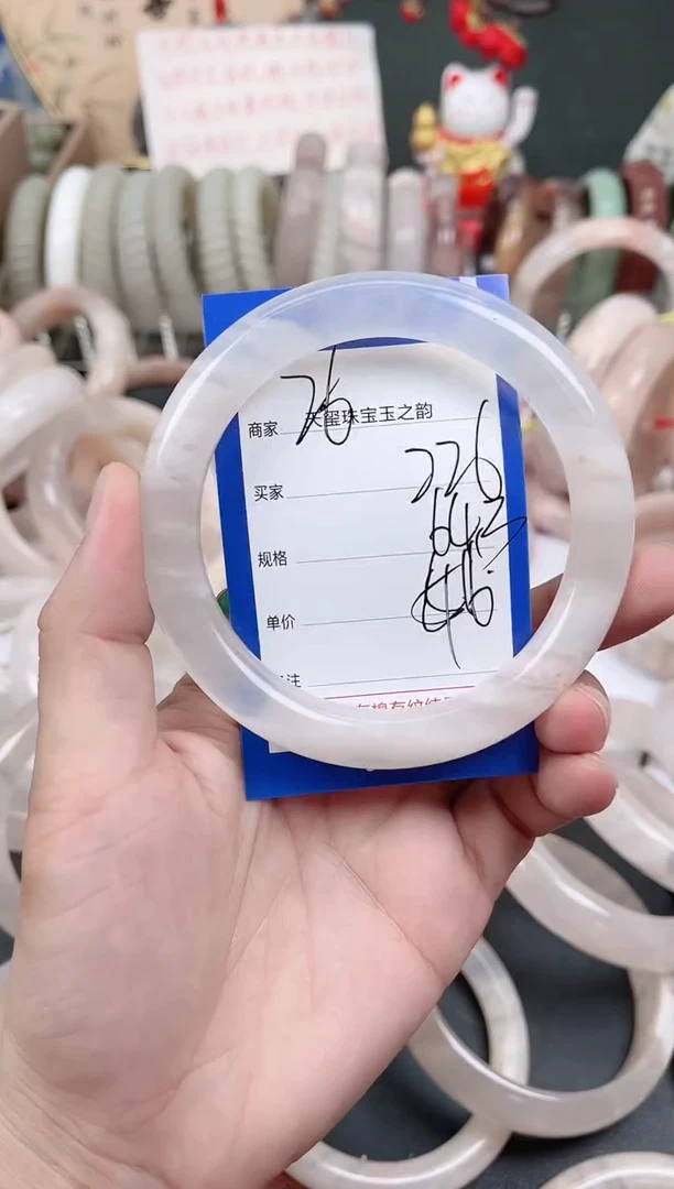 未镶嵌手镯石英质玉226