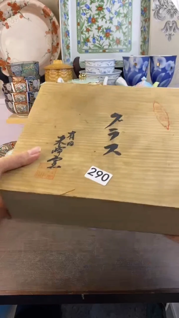 瓷片M*满38包邮谨慎参拍290