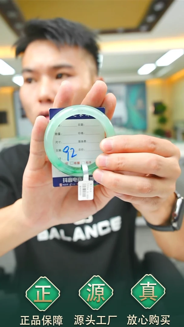 未镶嵌手镯石英质玉53+92