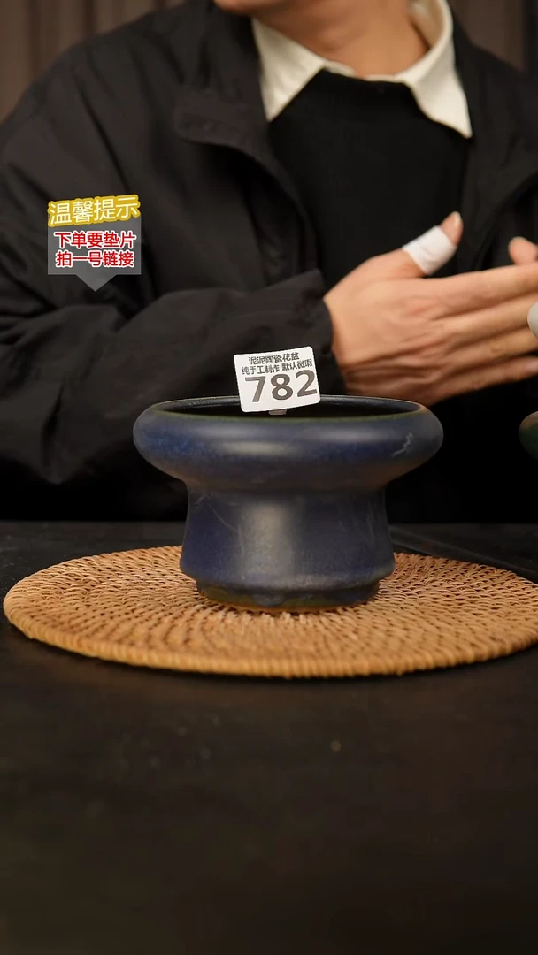 瓷片782 内口径约11.5  外高约9