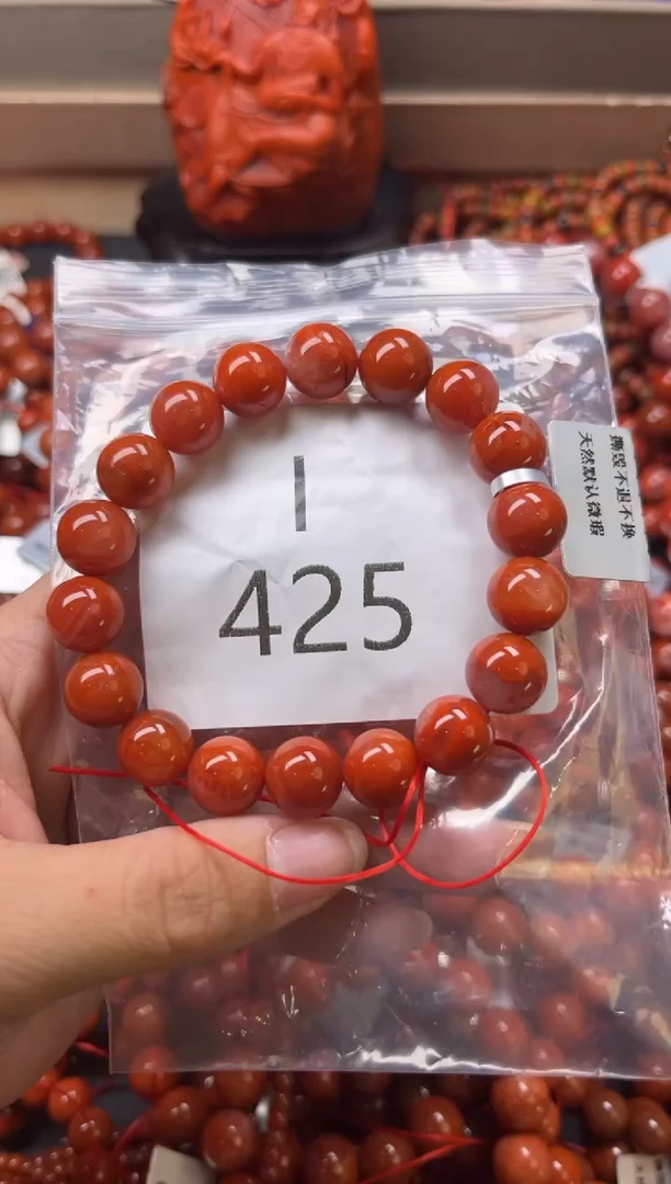 未镶嵌南红玛瑙珠宝奇石I425-11