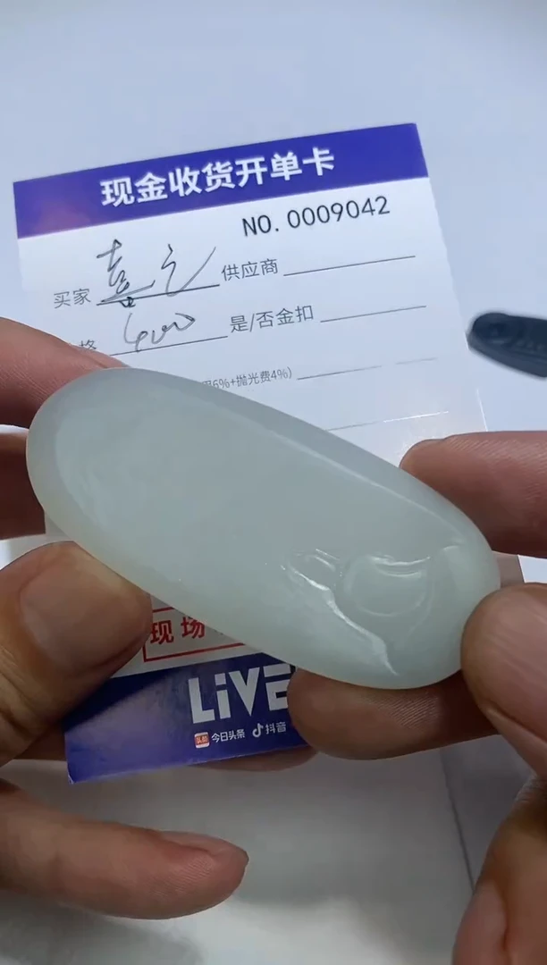 未镶嵌定制翡翠喜**菜1精品翡翠 翡翠a货