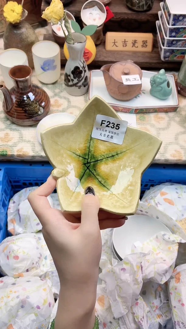 餐具青****ᴗ       F235