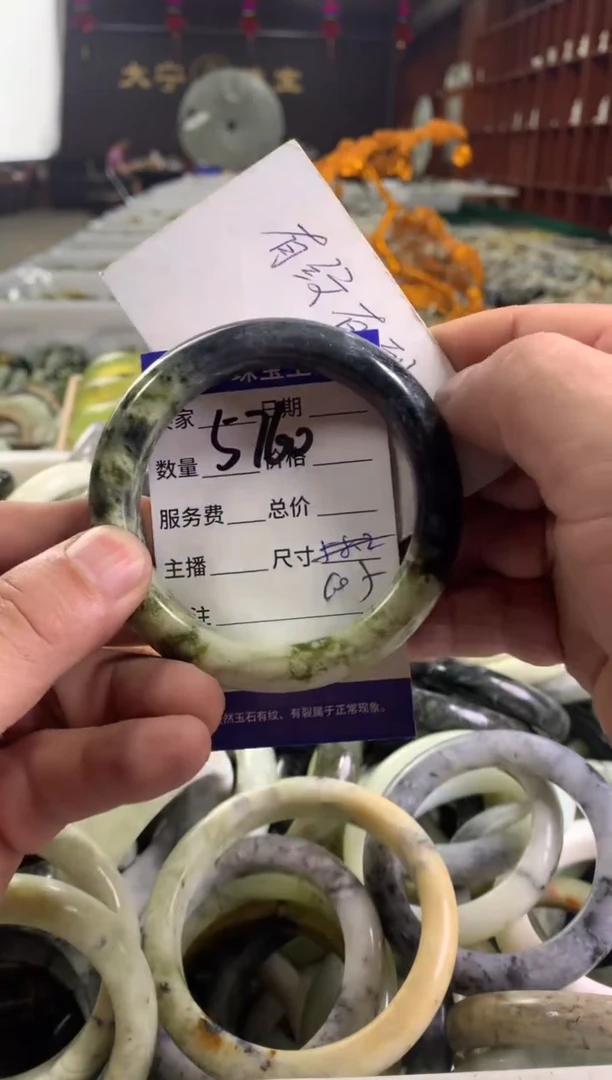 蛇纹石玉未镶嵌手镯5760