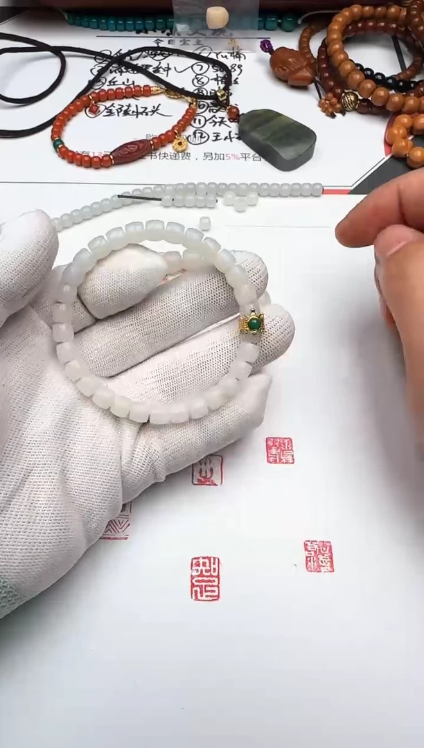 未镶嵌手串和田玉和田玉 手串