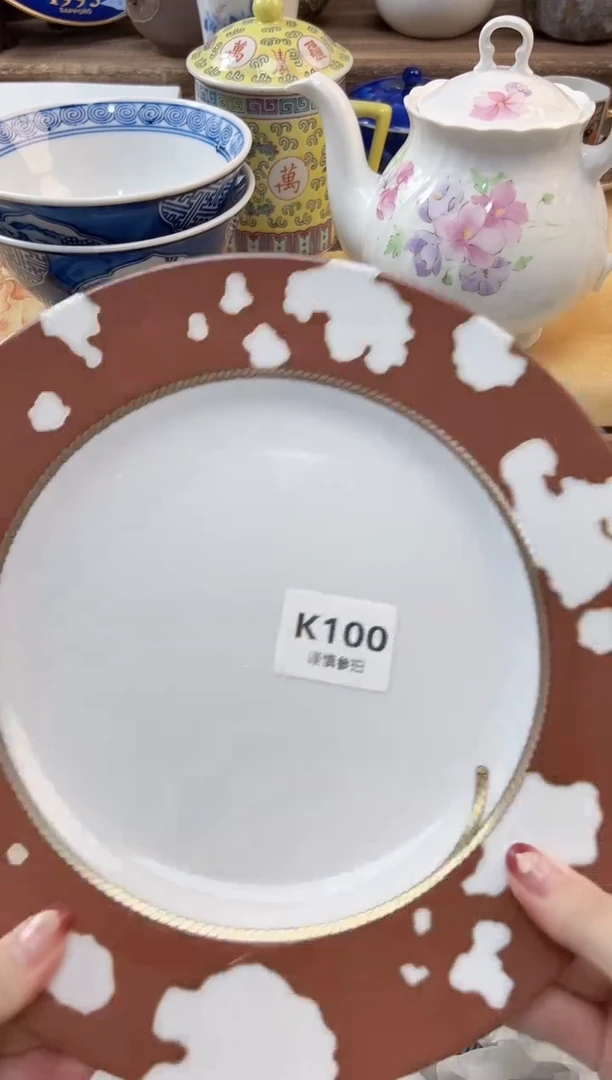 瓷片那*天         100