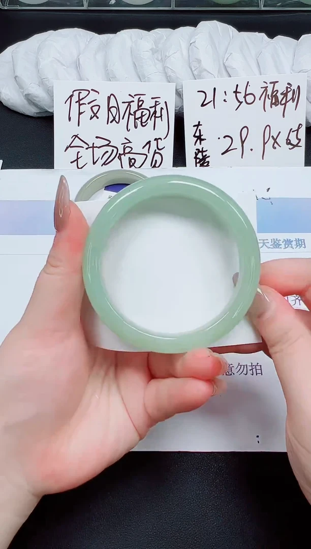 未镶嵌手镯石英岩玉107-60.6