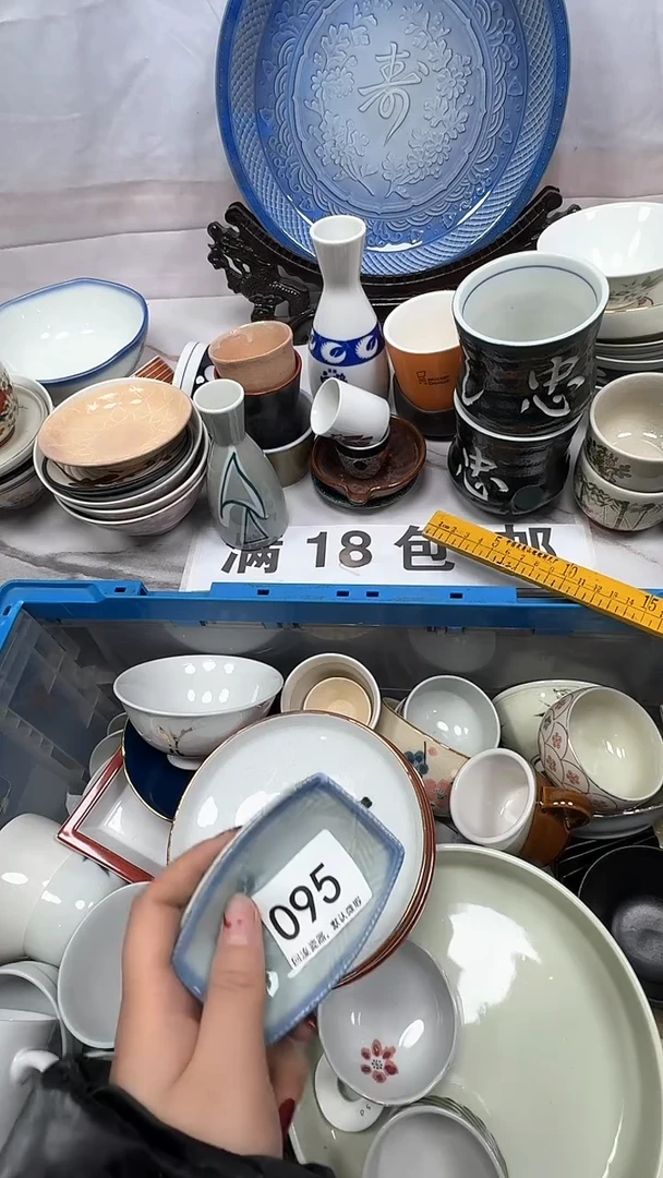 【闪购商品】095回流瓷器，默认微瑕
