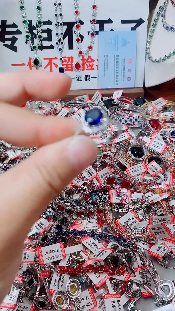 戒指蓝宝石未镶嵌蓝宝石