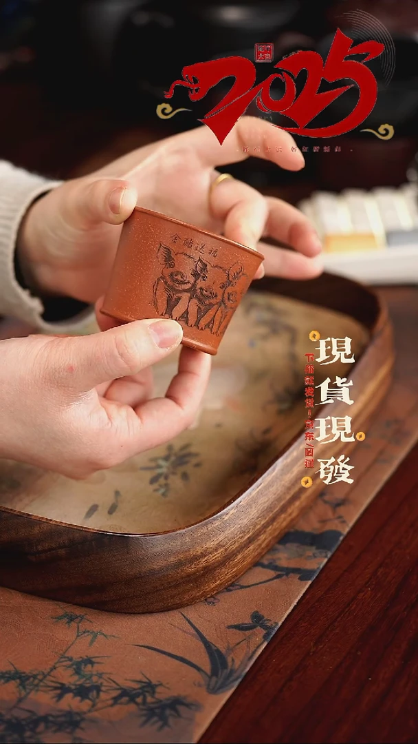 【闪购商品】紫砂茶杯3453553545435