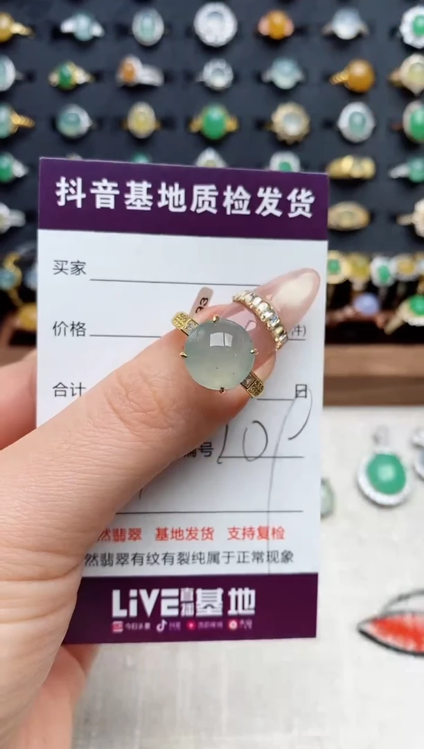 银S925镶嵌戒指翡翠.