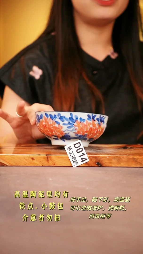 其他D014陶然集器瓷器