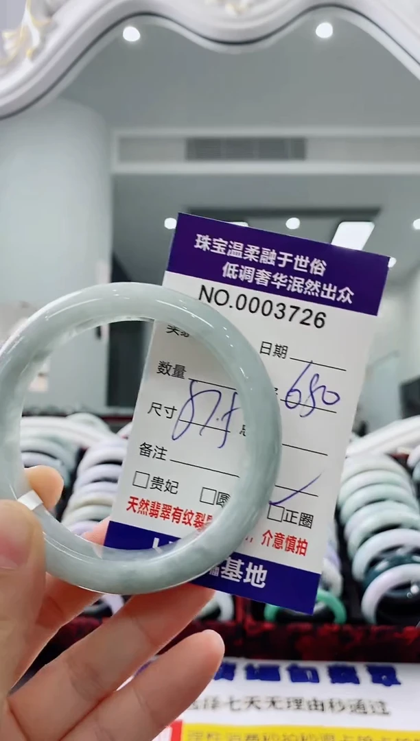 未镶嵌手镯翡翠天然缅甸A货翡翠