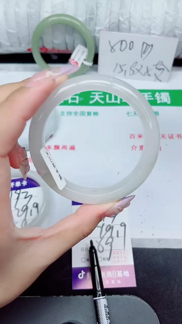 未镶嵌手镯石英质玉194-59/60