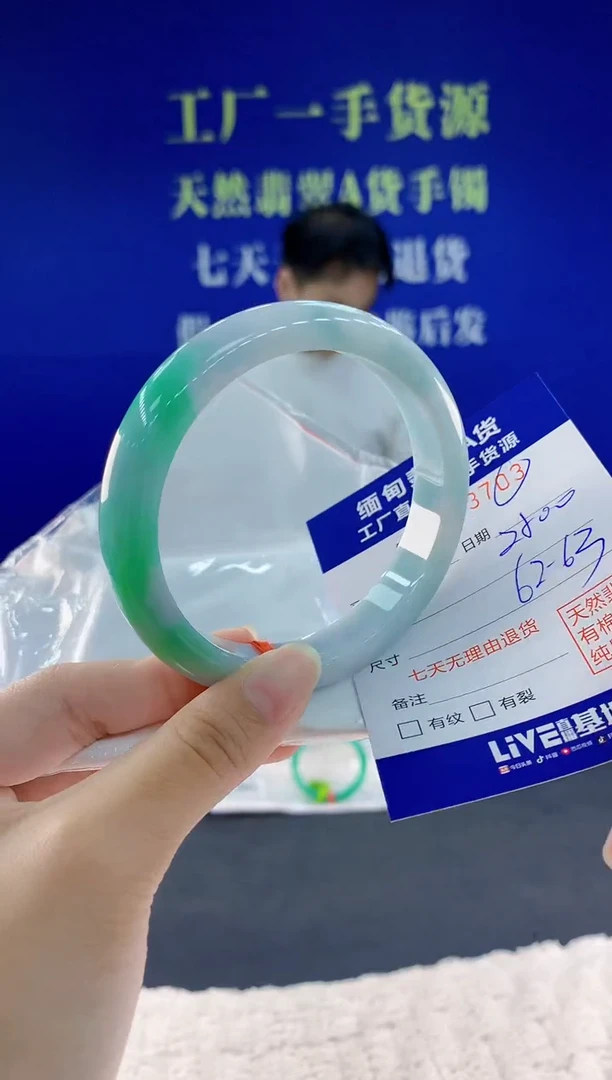 未镶嵌手镯翡翠03