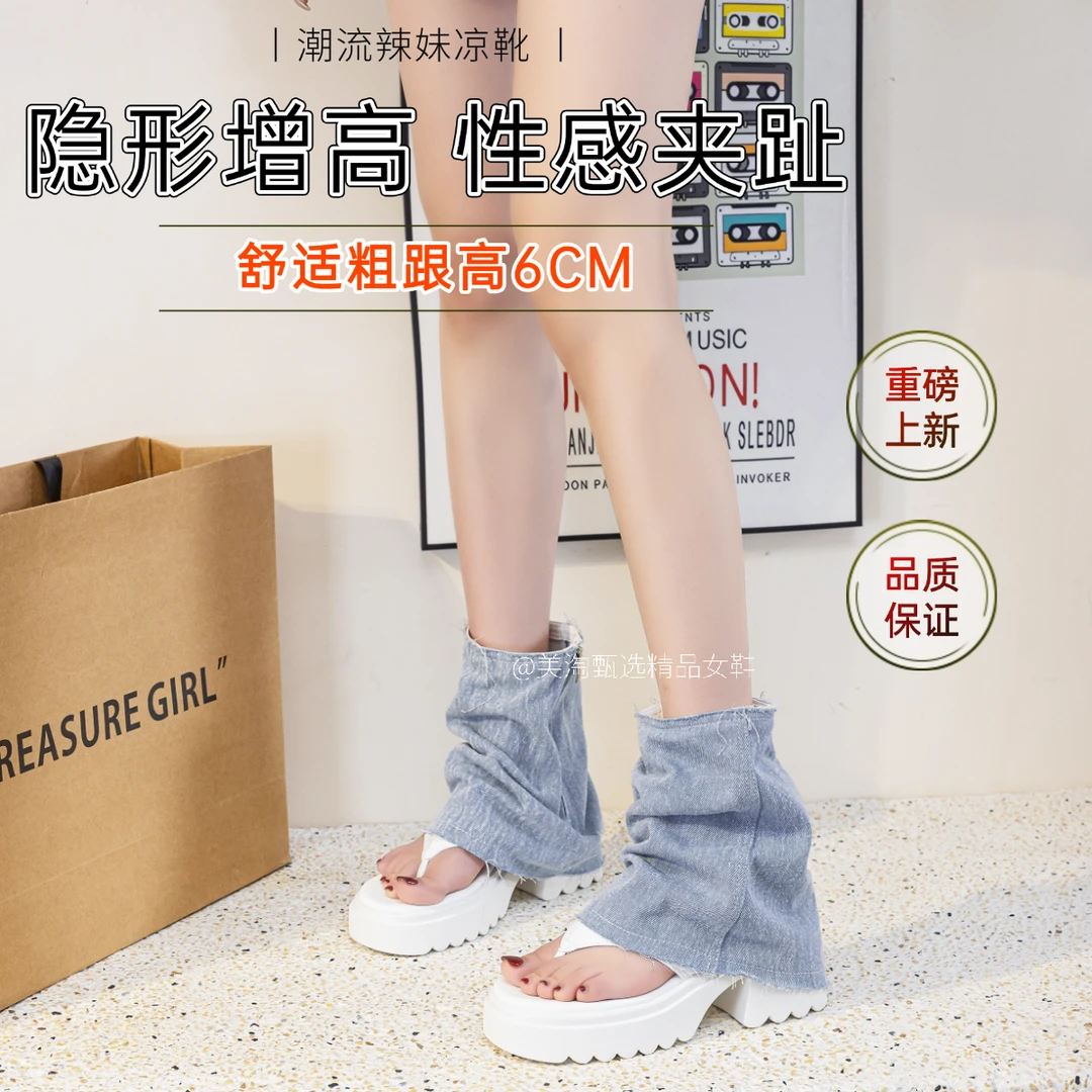 爆款夏季牛仔布裤管凉靴女松糕厚底增高网红辣妹夹趾长筒露趾凉鞋