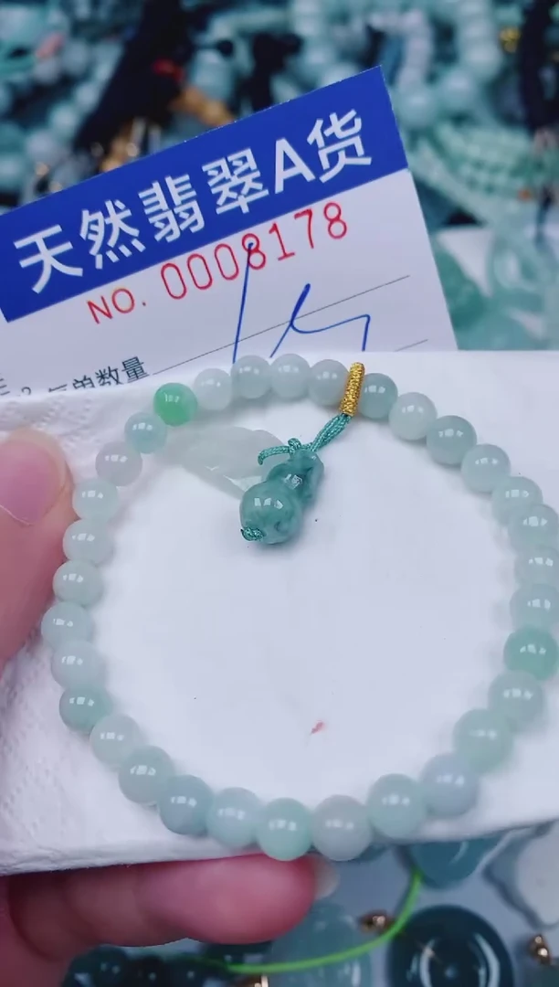 颈饰未镶嵌翡翠00008178