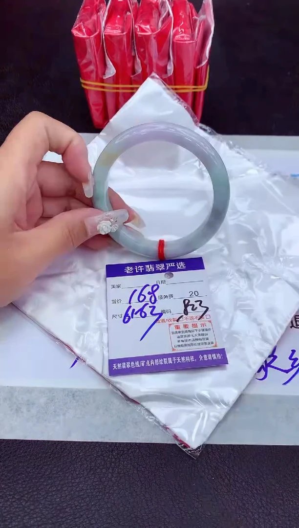 【闪购商品】翡翠手镯未镶嵌11111111111111