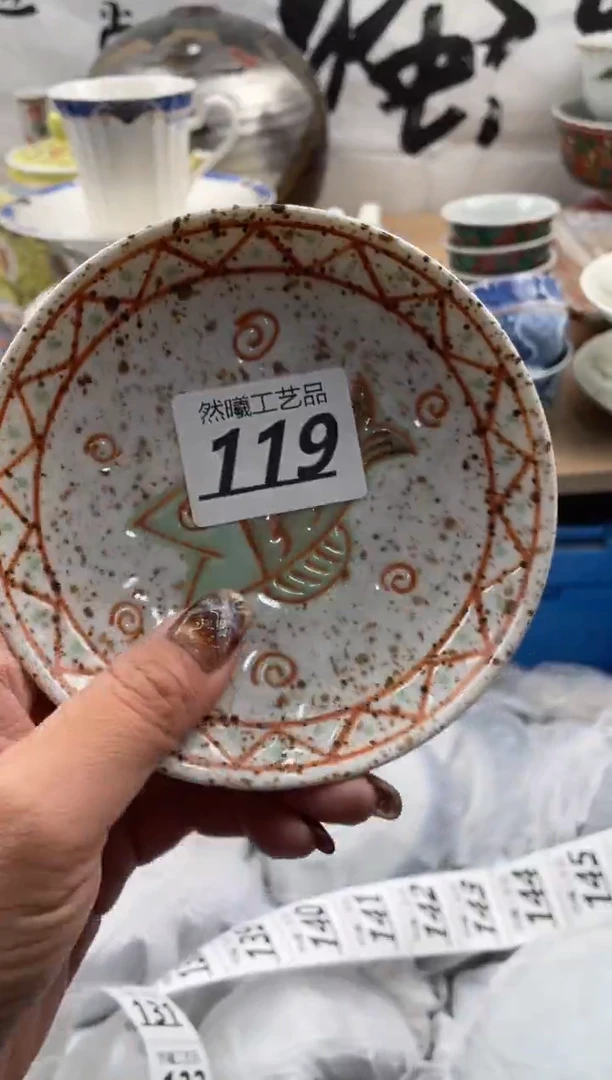 【闪购商品】瓷片119