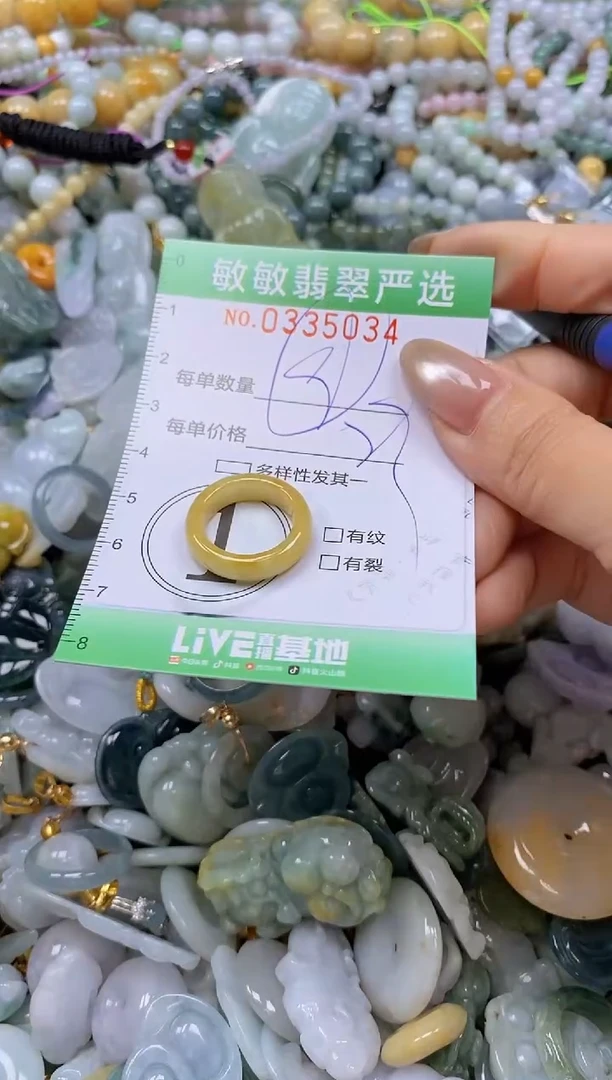 颈饰未镶嵌翡翠闪购0335034