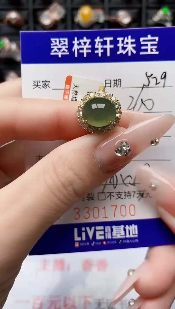 翡翠戒指银S925镶嵌1700