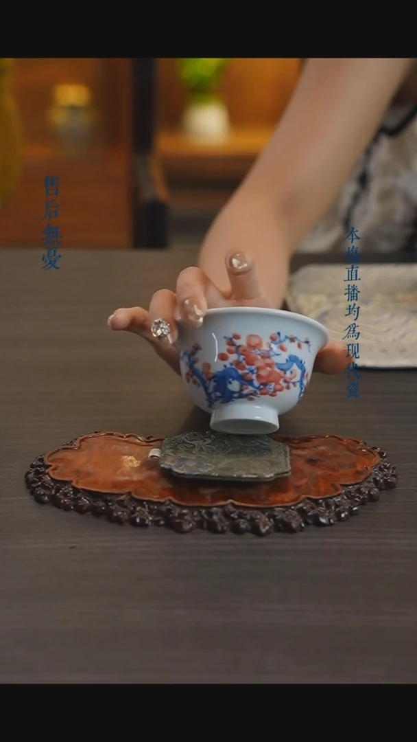 宁封窑梅花写意压手杯