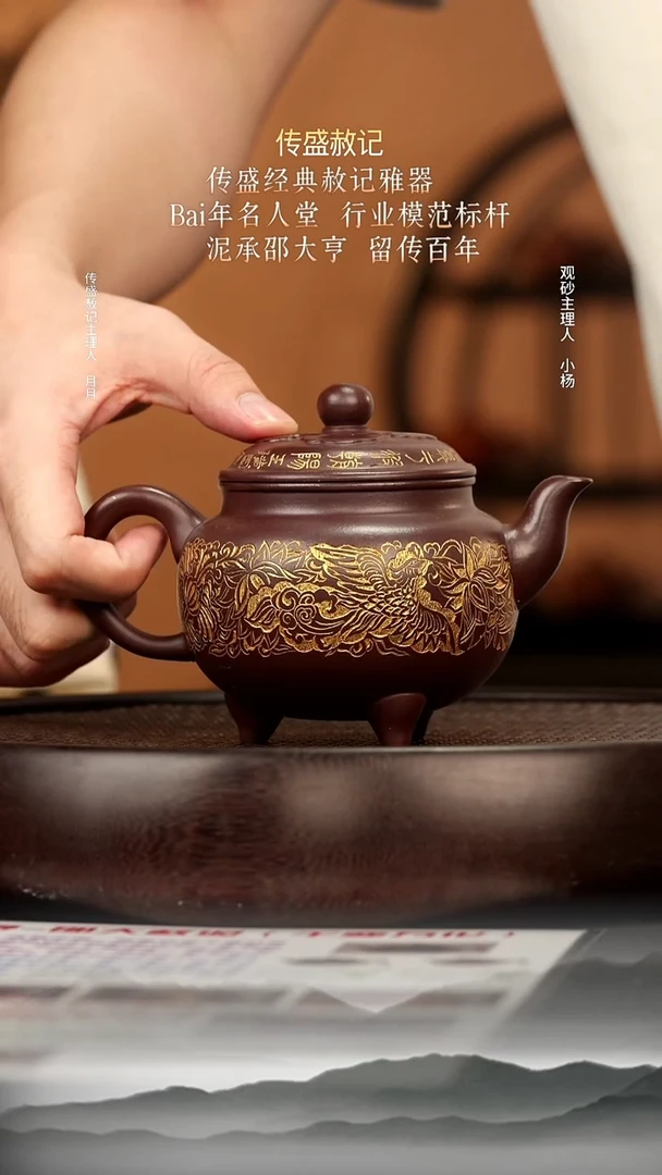 茶壶紫砂40大亨紫泥 三足大彬 350cc