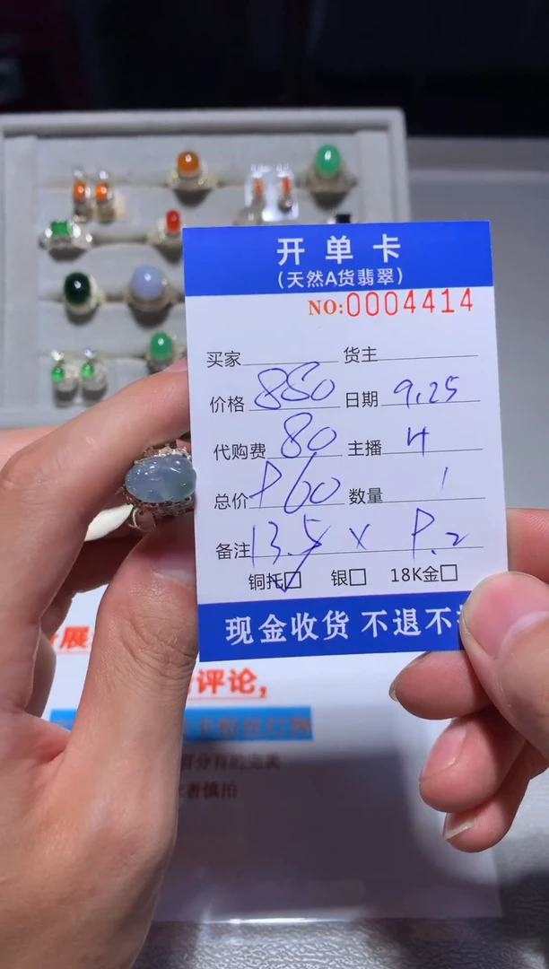 未镶嵌定制翡翠天然翡翠