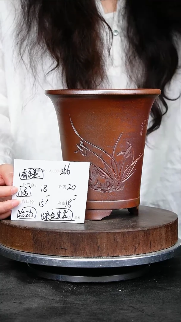 紫砂花盆266颜色机选