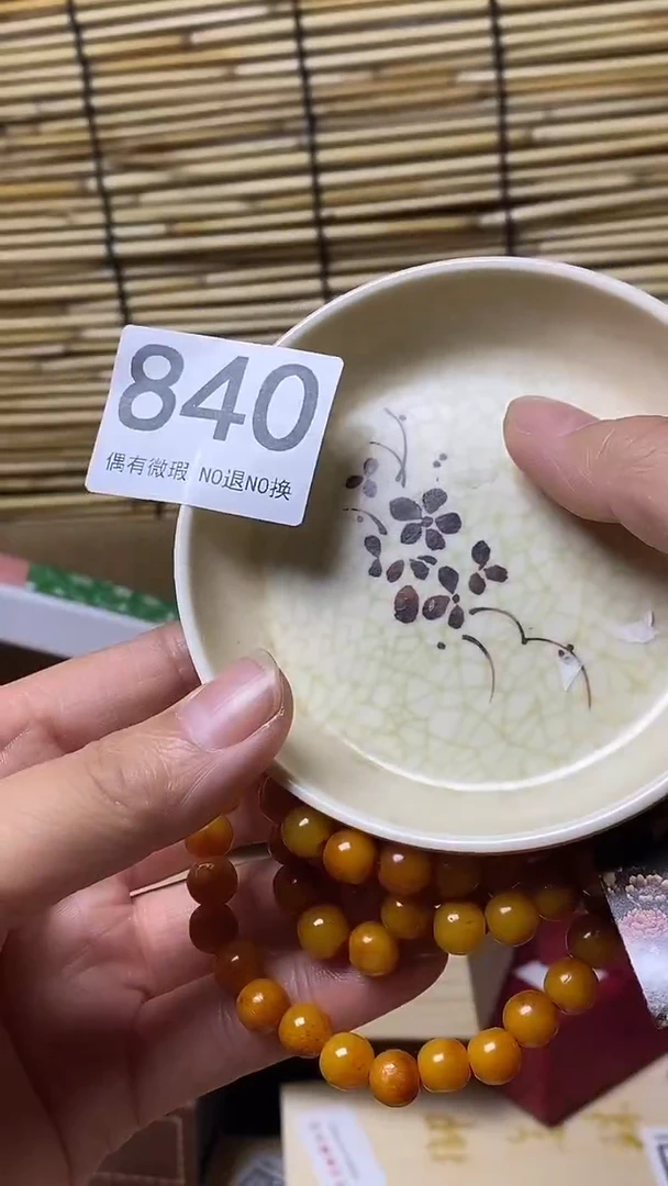 壹木阁中古直播推荐  840