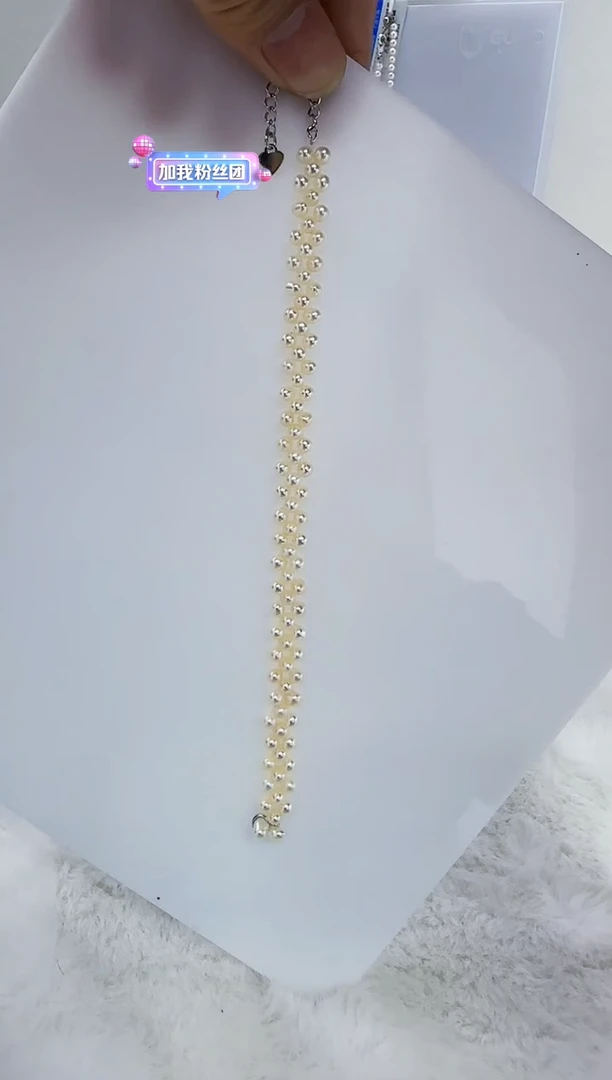 未镶嵌淡水珍珠DA珍珠手链 y312