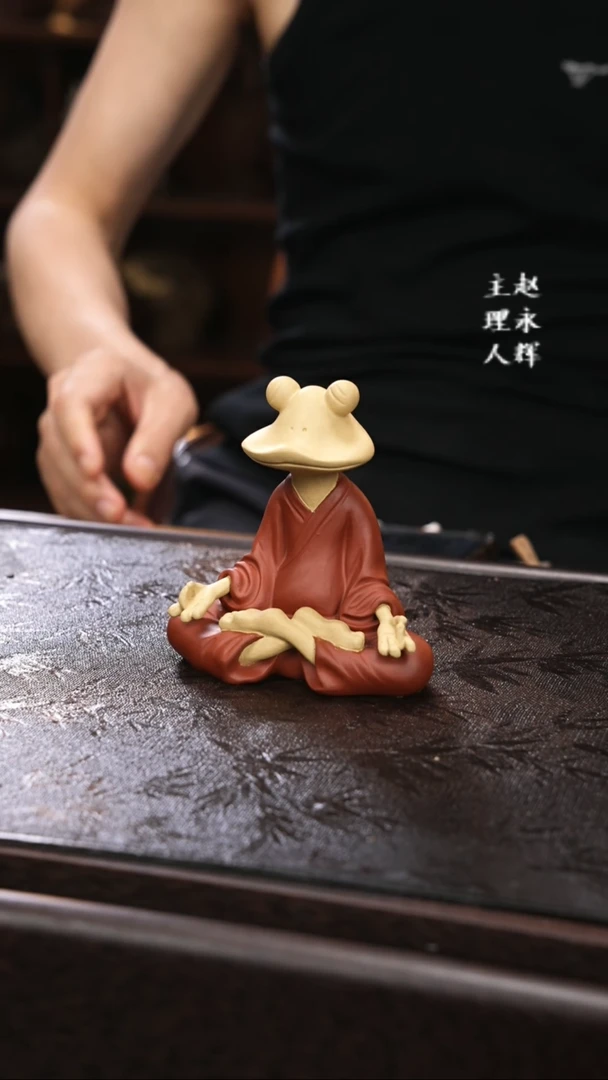 紫砂茶宠打坐蛙.，