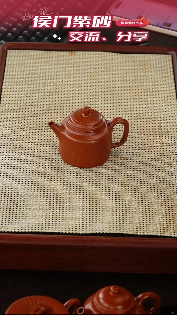 茶壶紫砂大红袍德钟