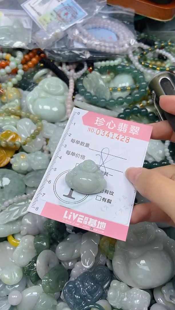 颈饰未镶嵌翡翠闪购0341428