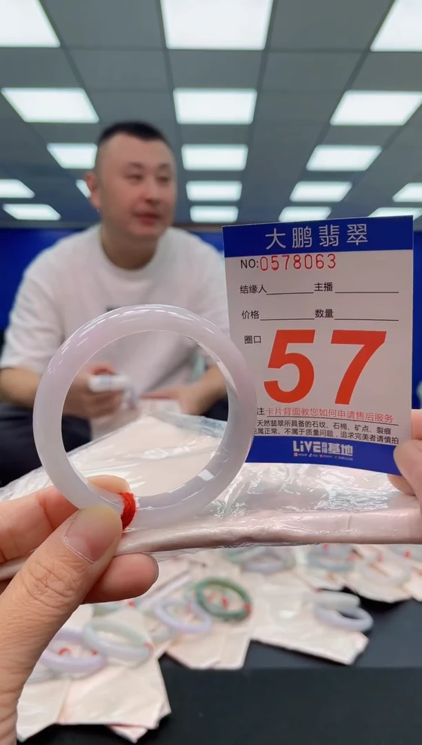 未镶嵌手镯翡翠AAAAAAAAA