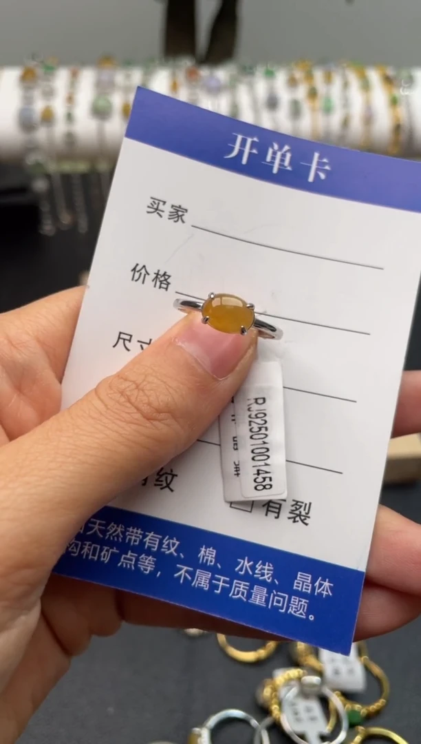 【闪购商品】翡翠戒指银S925镶嵌1111