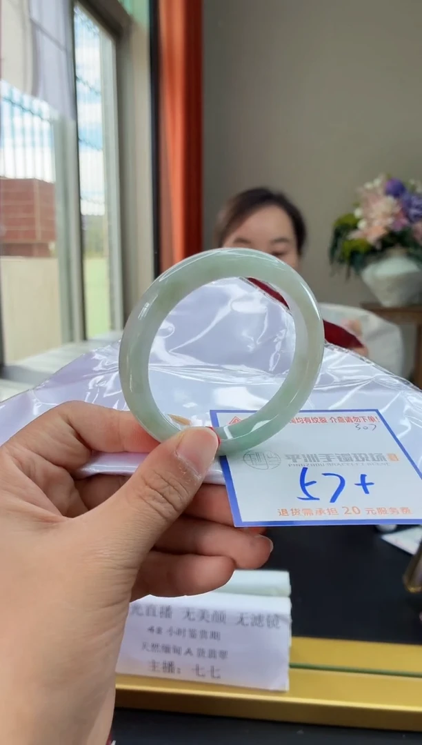 未镶嵌手镯翡翠11111111111111111111