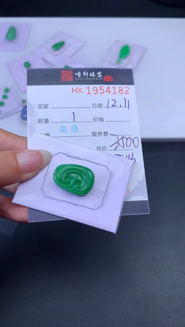 未镶嵌挂件翡翠哈轩 挂件1