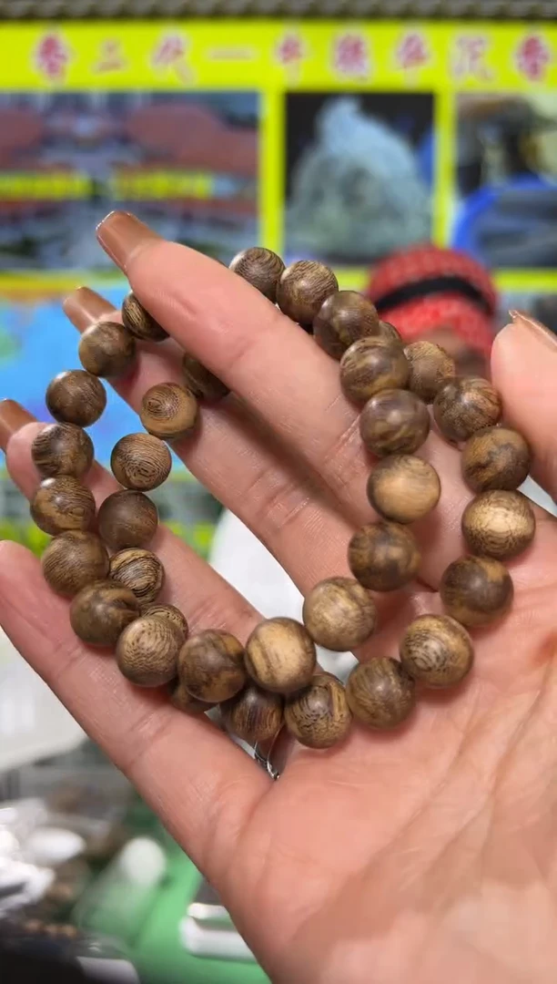 【闪购商品】沉香手串106号达拉干虎斑10克多样性发一