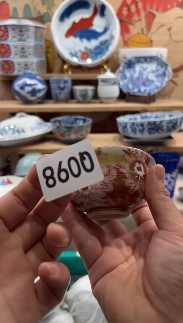 瓷片周*瓷片满20包邮Q098
