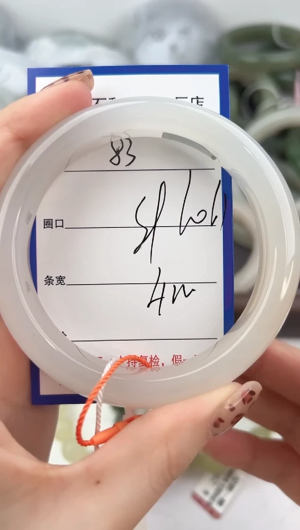 未镶嵌手镯和田玉83颜色微差无瑕疵