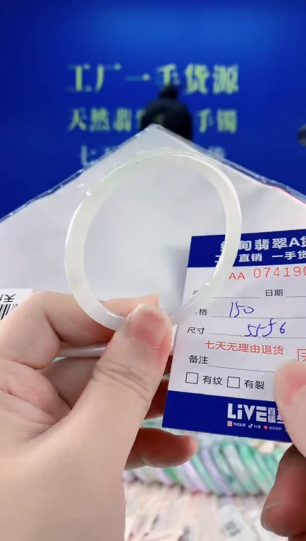 未镶嵌手镯翡翠08