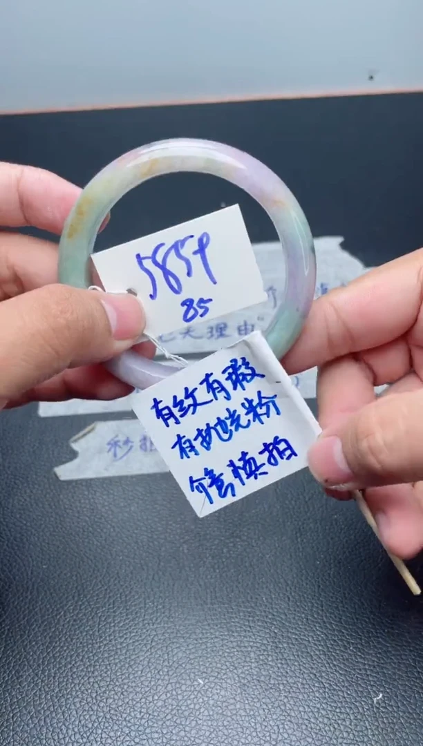 翡翠手镯未镶嵌85