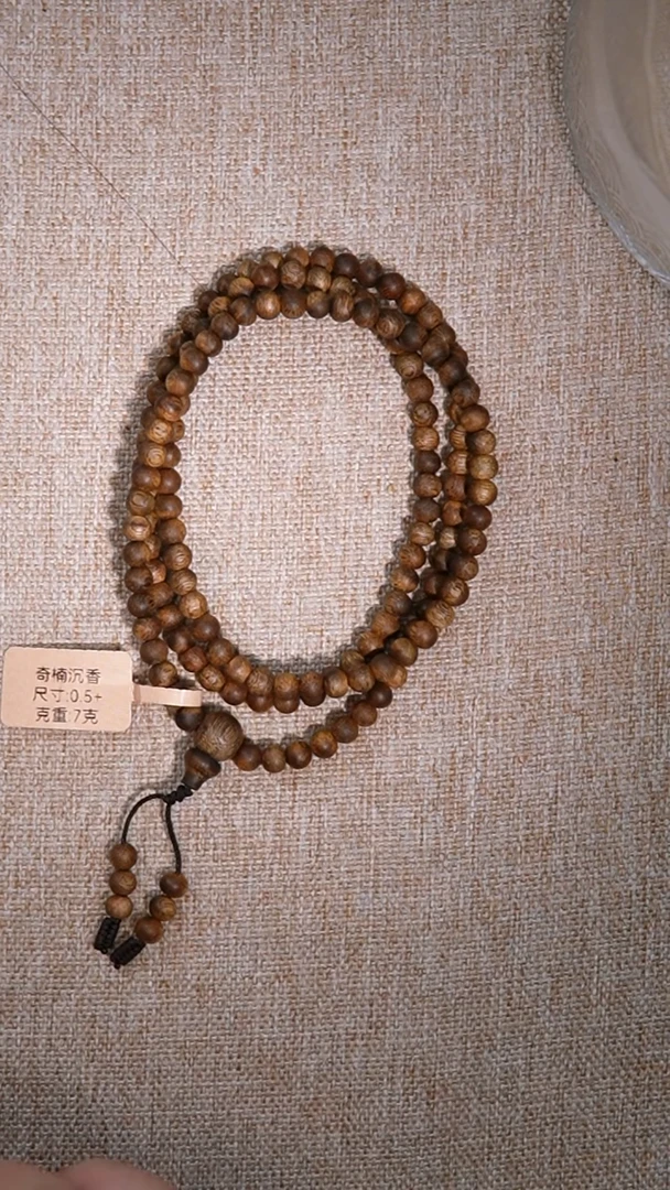 【闪购商品】沉香手串奇楠沉香长串卡0.5