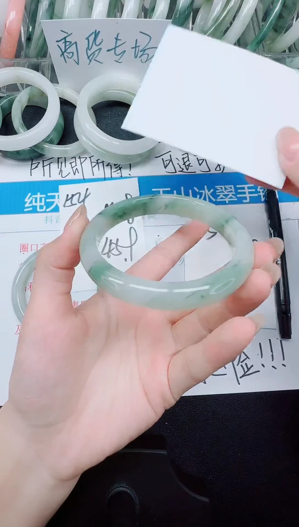 未镶嵌手镯石英质玉155-60.8