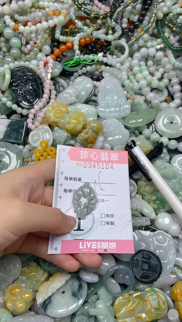颈饰未镶嵌翡翠闪购0345104