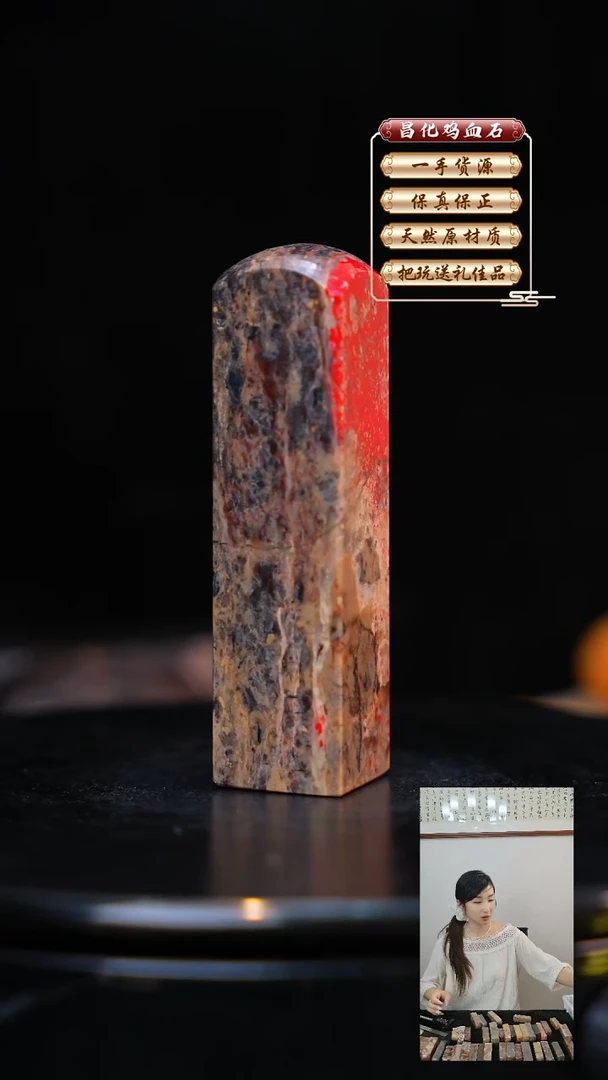 昌化石印石昌化原产地印章一方JL